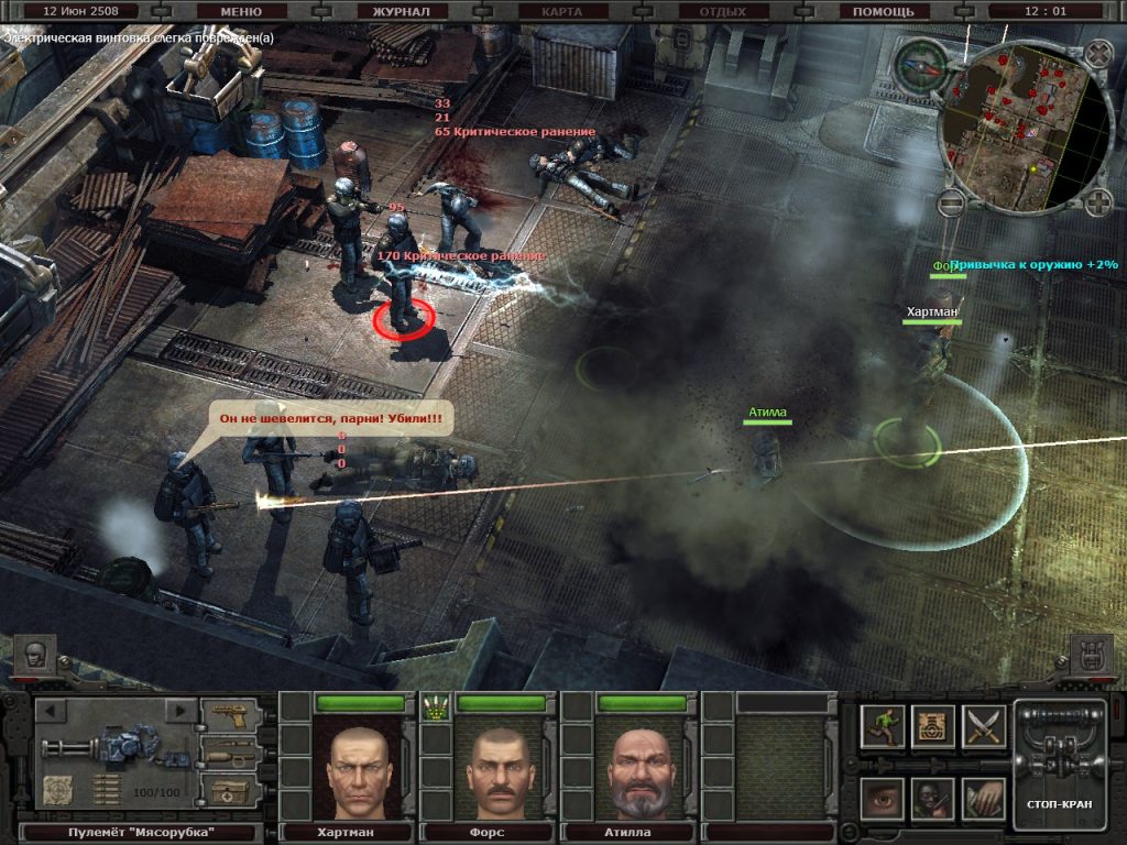 Download Planet Alcatraz 2 Full Version Game